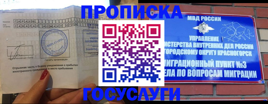 регистрация для дет. сада в Яранске